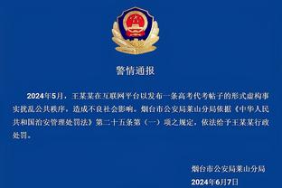 必威体育娱乐官网截图3